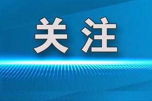 克里斯-穆雷：第三节的过多失误是比分被拉开的最主要原因