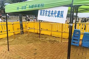 瓦茨克谈京多安被土耳其球迷嘘：绝对不妥，无法理解球迷行为